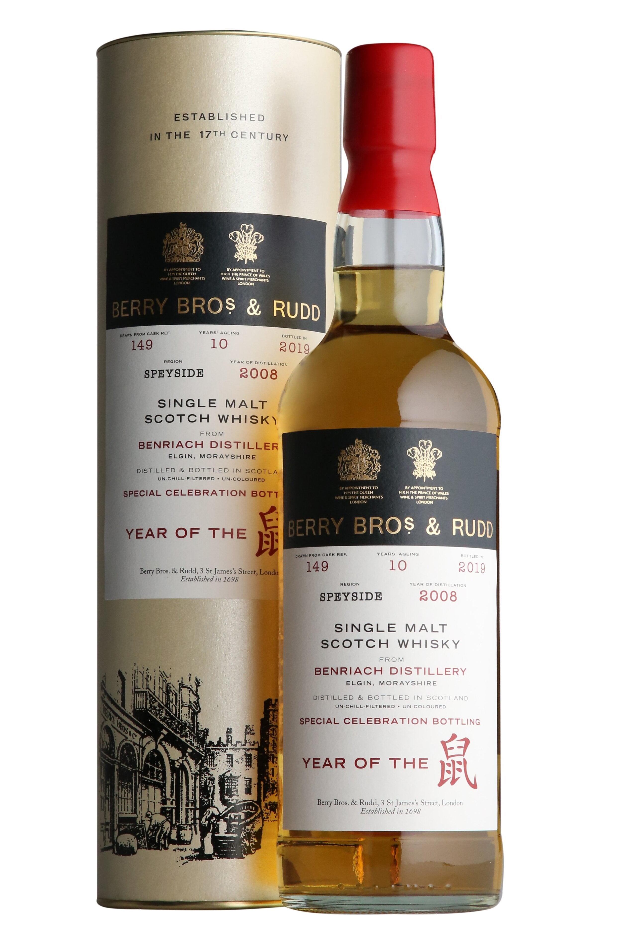 Whisky for Chinese New Year 2020